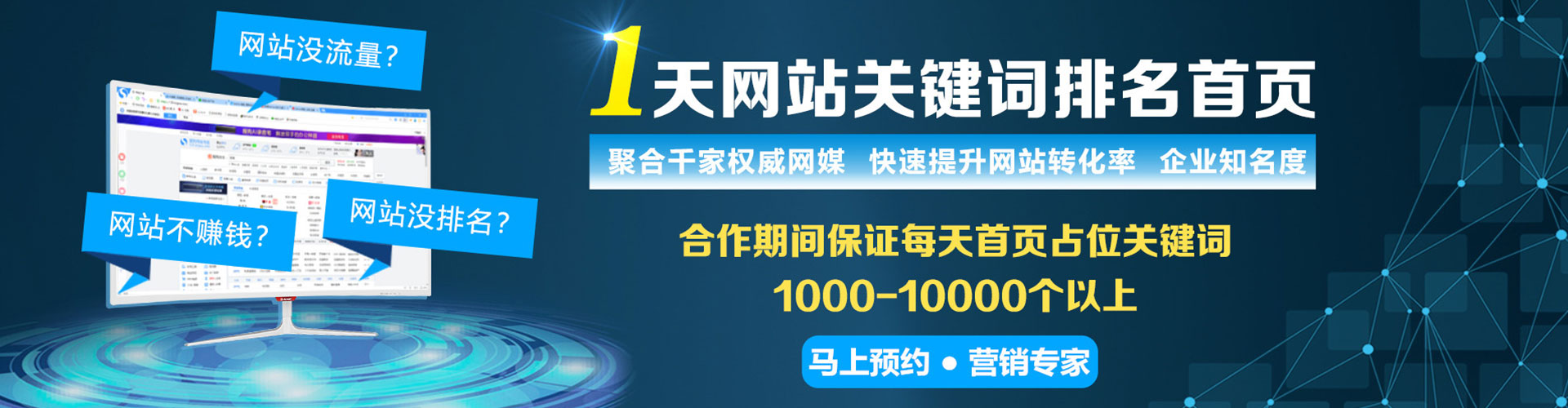 绥化头条信息流